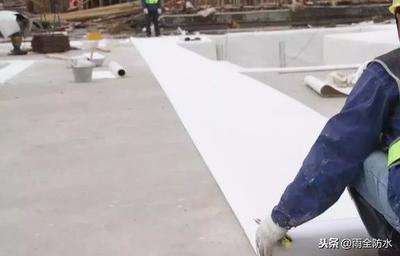 地下防水工程新工藝 預(yù)鋪反粘卷材施工全解析